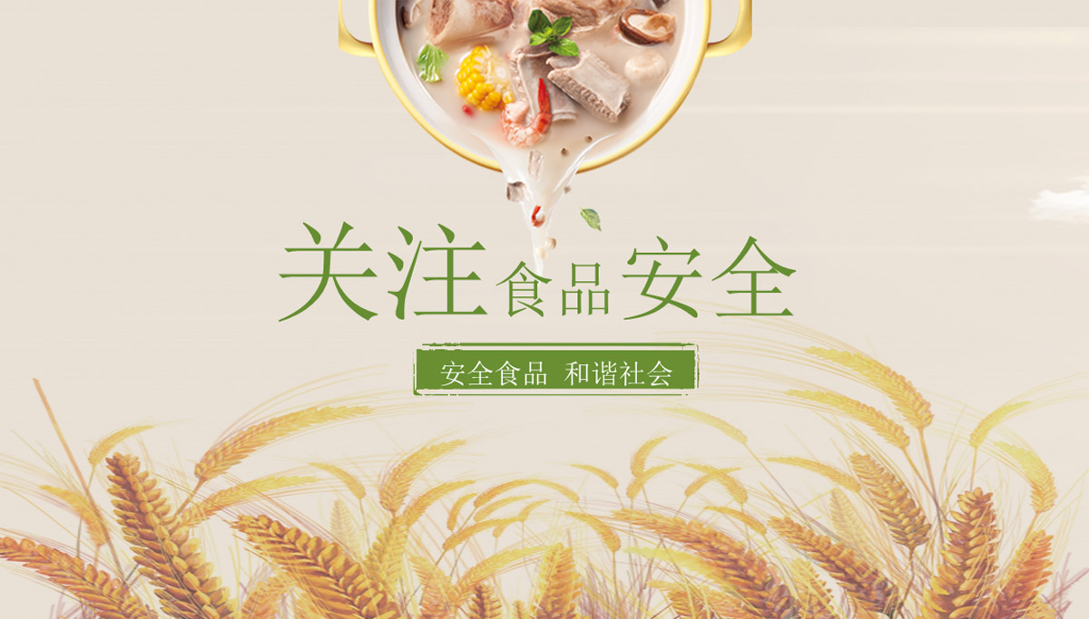 肉制品廠車間操作注意事項